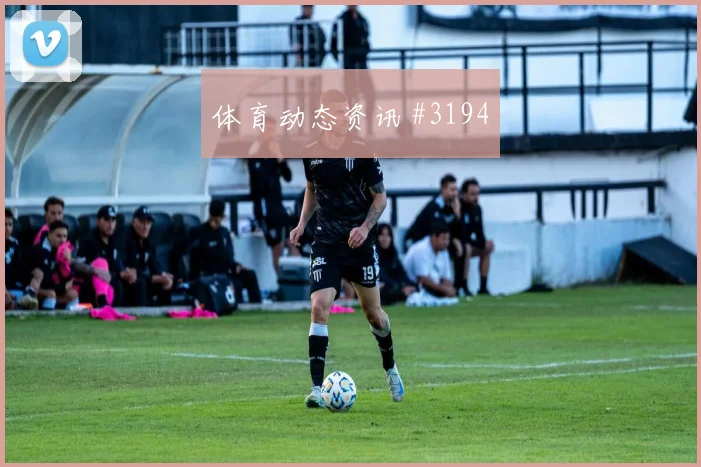 国王杯吉达联合吉达国民强度拉满生死一战