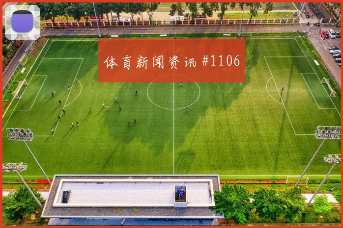 赖斯2026世界杯首战出场时间