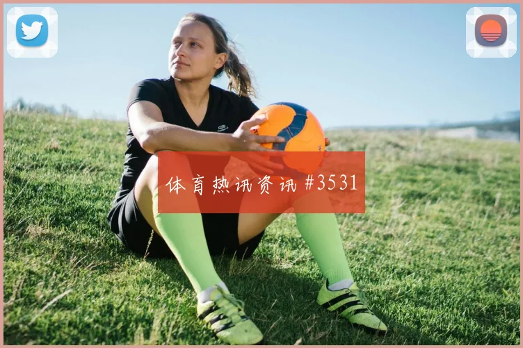 6月23日巴拿马克罗地亚赛前首发分析