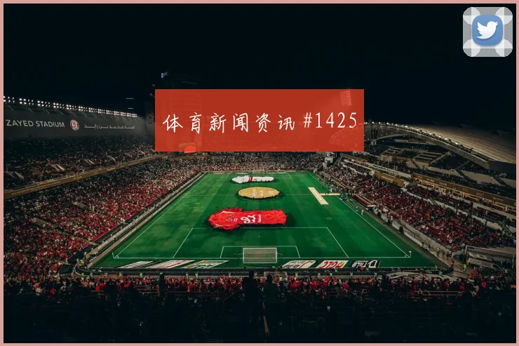 亚马尔爆射死角巴萨绝杀毕尔巴鄂逆袭剧本