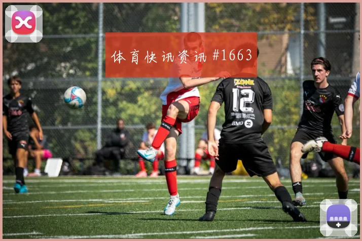 阿尔瓦雷斯头球破门尼日利亚冲上榜首球迷沸腾